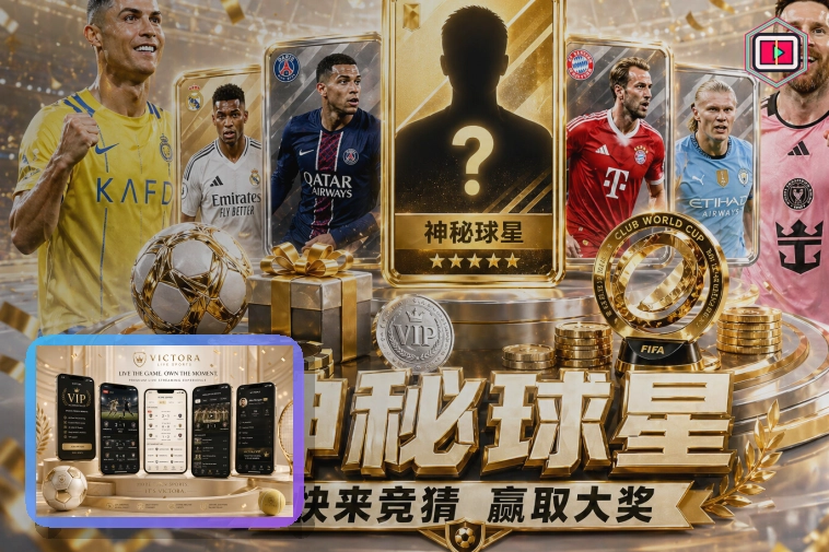 2026美加墨世界杯协办城市与标志性场馆图片